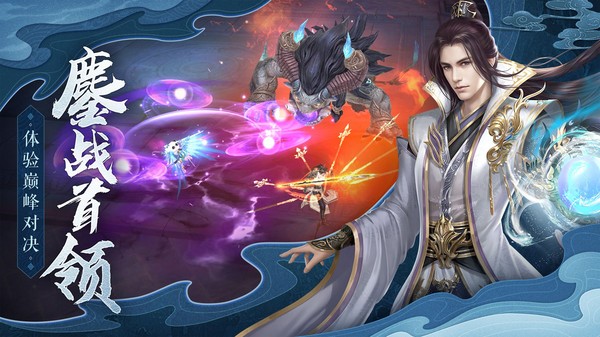 荡剑江湖攻略_荡剑决手机游戏 下载_荡剑奖励
