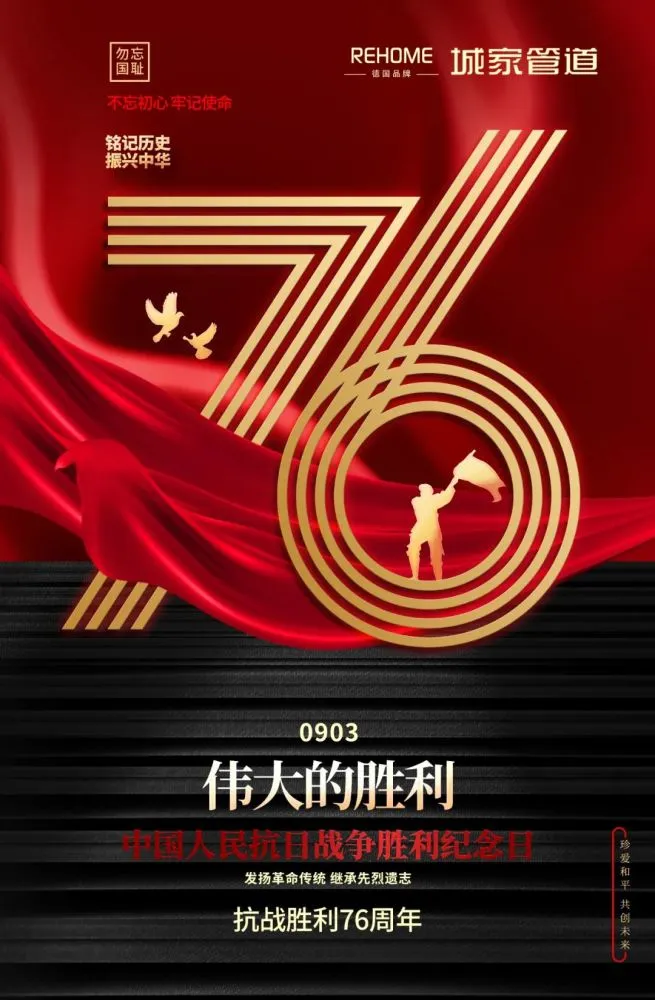 战胜德国法西斯纪念日_抗击德国法西斯主战场_抗击德国法西斯谁出力大