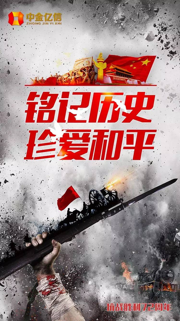 抗击德国法西斯主战场_战胜德国法西斯纪念日_抗击德国法西斯谁出力大