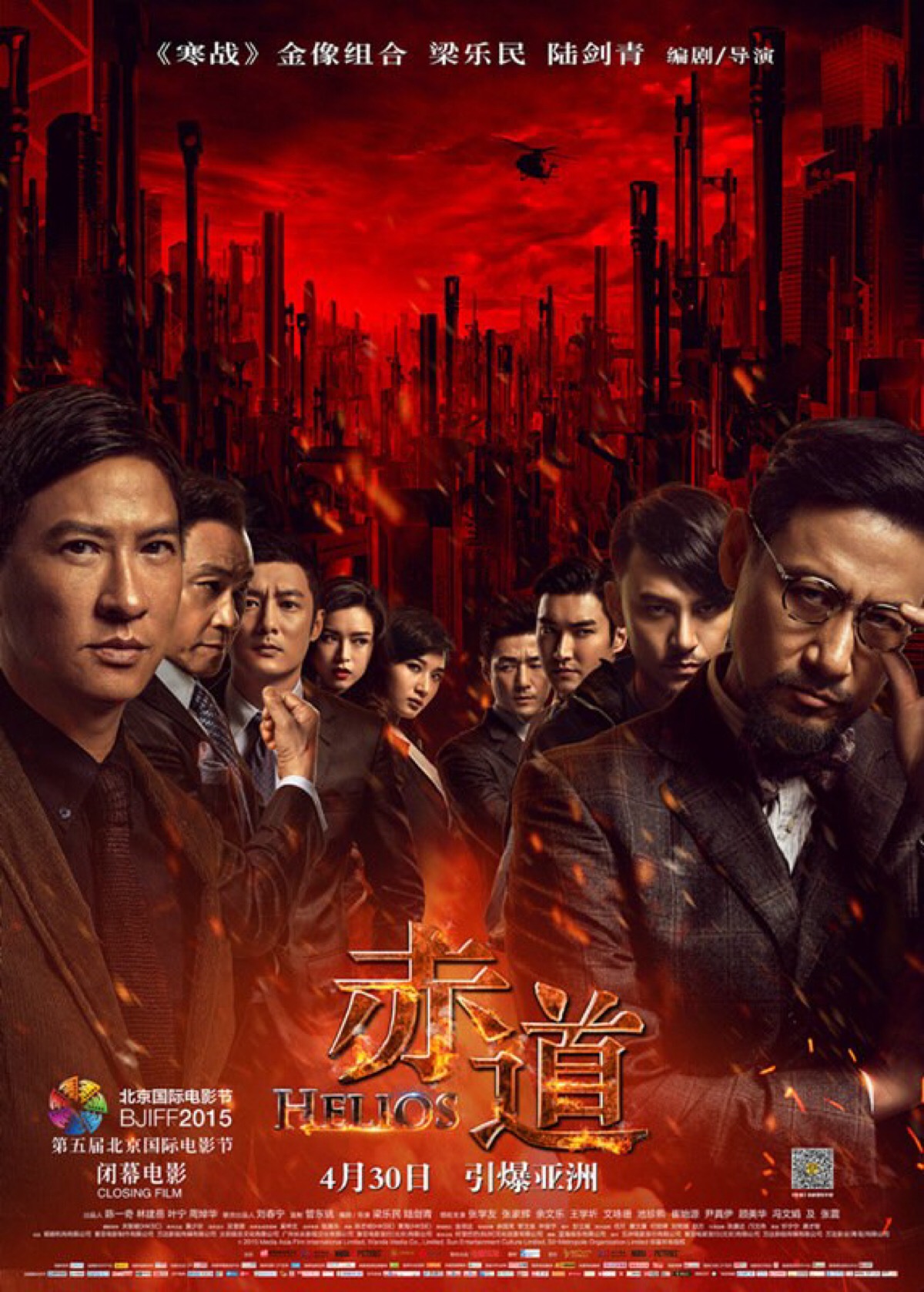 赤道电影高清完整版_电影高清赤道完整版下载_电影高清赤道完整版免费观看