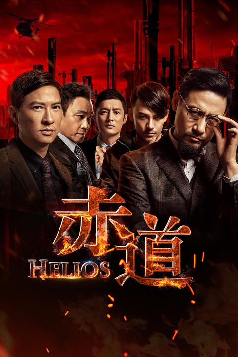 电影高清赤道完整版免费观看_电影高清赤道完整版下载_赤道电影高清完整版