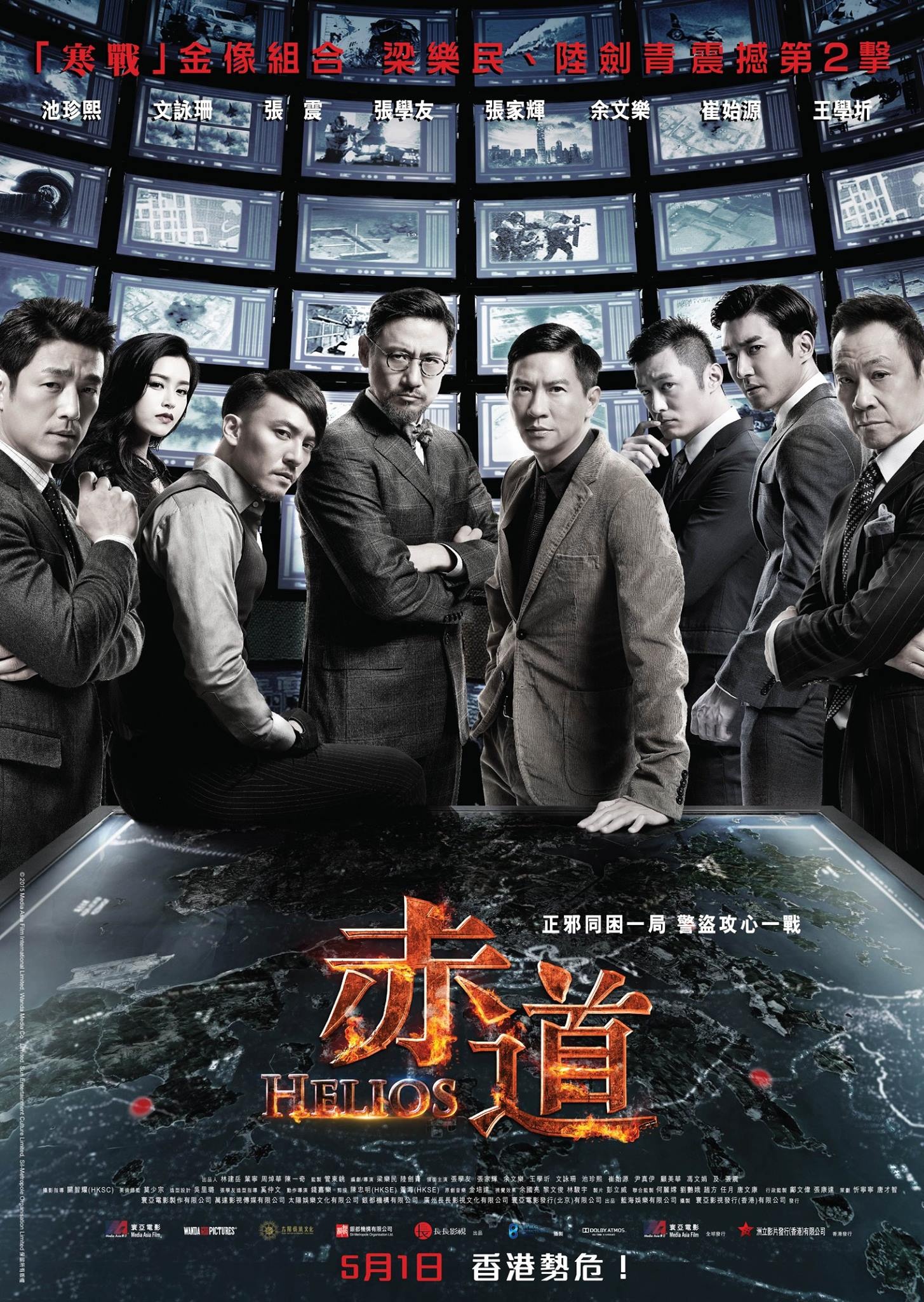赤道电影高清完整版_电影高清赤道完整版下载_电影高清赤道完整版免费观看