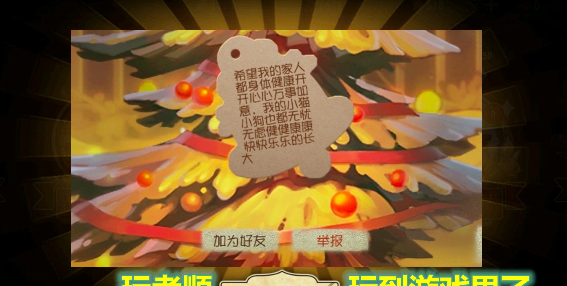 infj手机游戏_手机游戏inside怎么没有_手机游戏inside