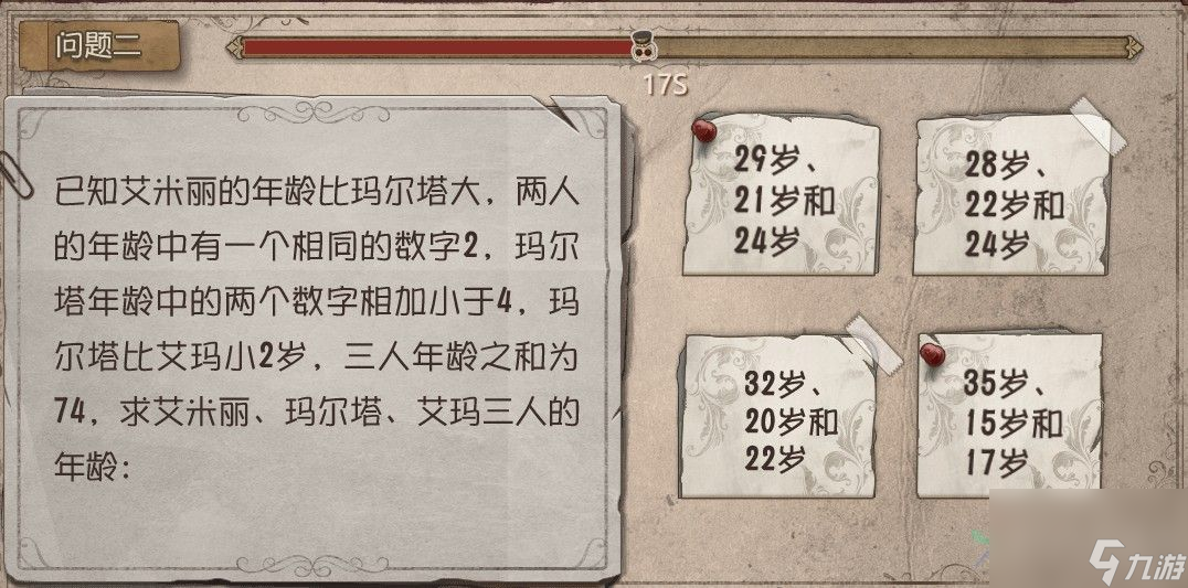 手机游戏inside_手机游戏inside怎么没有_infj手机游戏