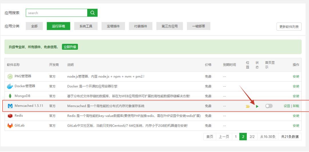 asp.net是什么_asp.net是什么_asp.net是什么