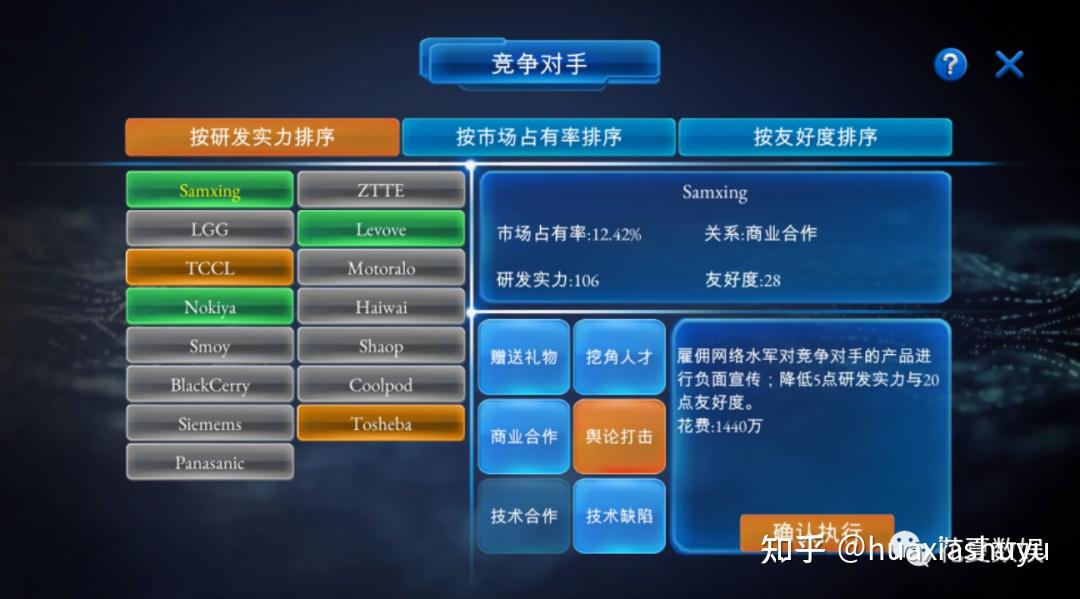 智能游戏app_智能的游戏_第一部智能手机上的游戏