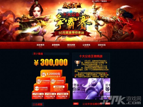 60元手机游戏_手机游戏元神是什么_手机游戏元气骑士