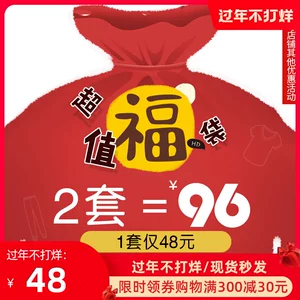 7个手机抢福袋游戏_抢福袋手机游戏是真的吗_抢福袋的app