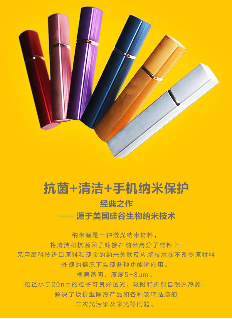 打游戏手机一堆指纹咋办_指纹解锁游戏_玩手机指纹太多