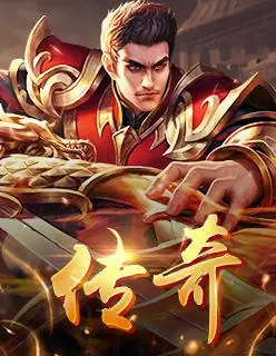 传奇游戏单机手机版_单机游戏手机游戏传奇_游戏单机传奇手机怎么玩