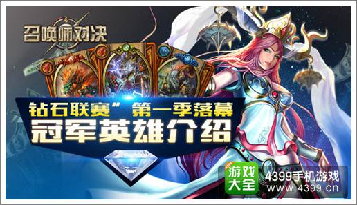 云顶s7阵容金鳞龙_云顶龙鳞是什么装备_云顶之弈龙阵容搭配