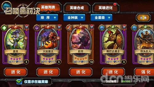 云顶之弈龙阵容搭配_云顶s7阵容金鳞龙_云顶龙鳞是什么装备