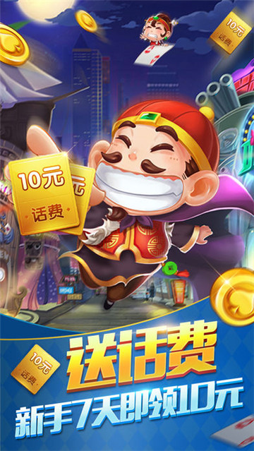 地主小游戏_地主出售手机游戏叫什么_出售手机斗地主游戏