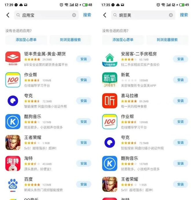 不受限制的游戏手机下载_限制下载是什么意思_被限制下载应用