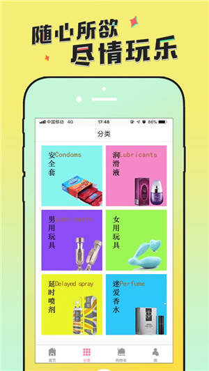 成人游戏合集手机下载软件_成人游戏合集手机下载软件_成人游戏合集手机下载软件