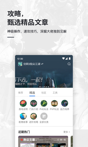 安卓手机游戏加载不出来_安卓版本点击出来游戏_加载安卓出来手机游戏会卡吗