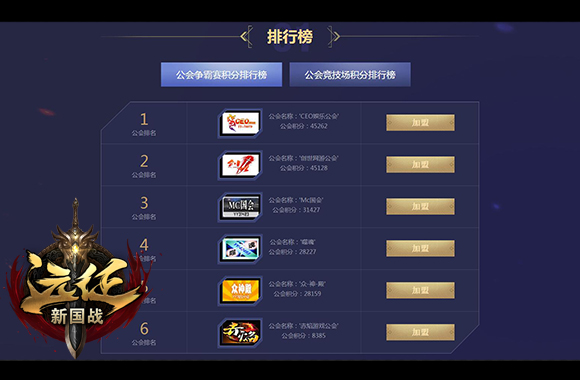 qq游戏排行榜手机-上手全球高手，畅享游戏社交