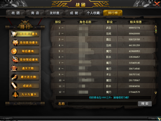 好玩的qq游戏排行榜_手机qq游戏大全_qq游戏排行榜手机