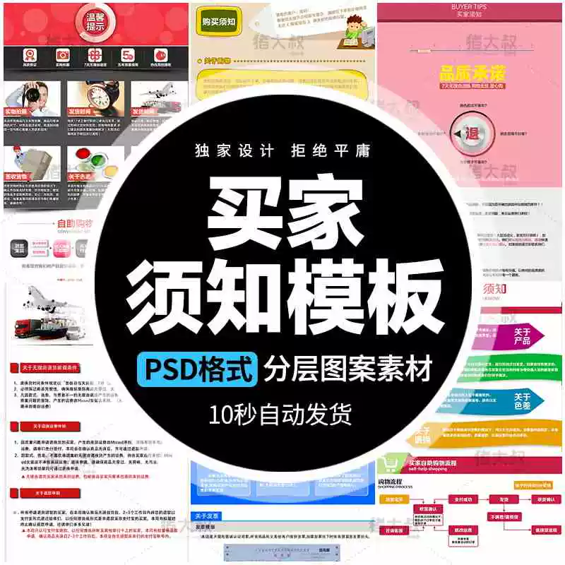 淘宝购物网站_淘宝购物网_正宗淘宝购物网