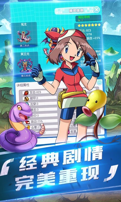 宝可梦绿宝石攻略_宝可梦手机怎么操作游戏_宝可梦go极品度测试软件