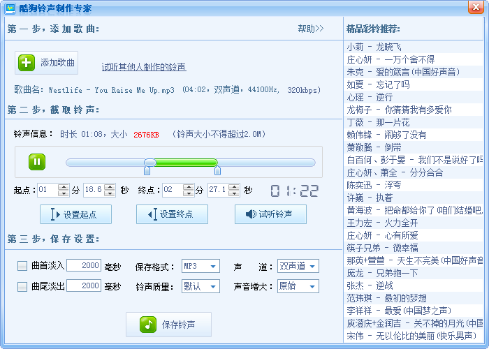 道家音乐游戏手机_osu音乐游戏的创造人是谁_道家音乐水之柔
