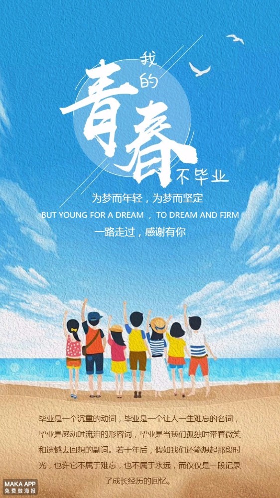 2009年_年2009几岁_2009年