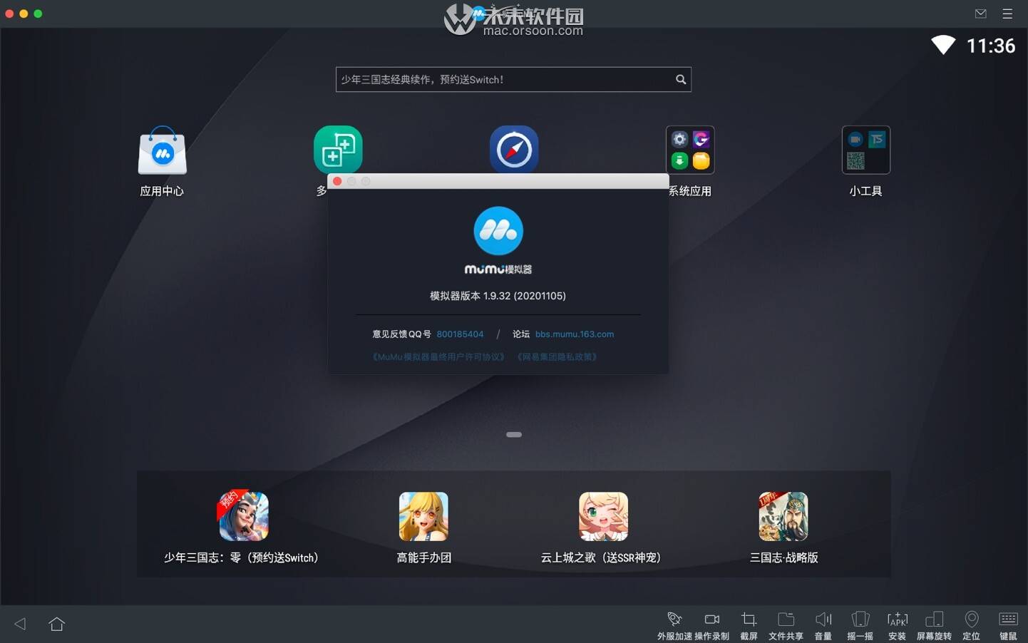 电脑下载手机游戏_电脑上下载手游_在电脑上下载手游