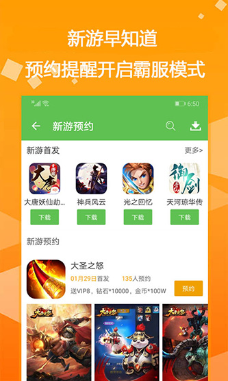 非常h的手机游戏_手机游戏盒_手机游戏盒子