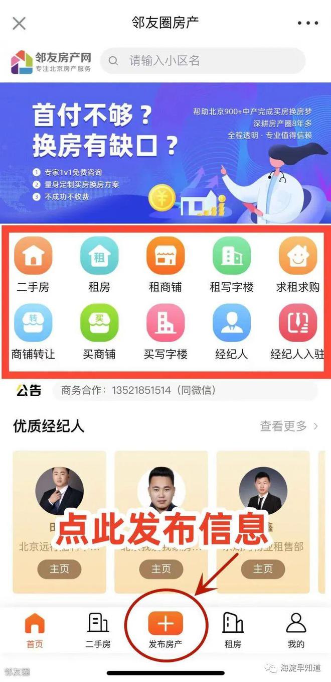 roomgirl下载_下载roomqirl_下载rooms软件