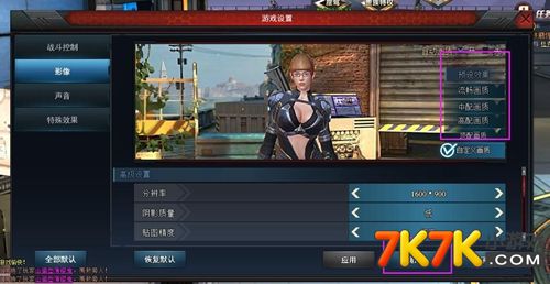 手机兼职小游戏_兼职打游戏的软件_打游戏兼日常的手机推荐