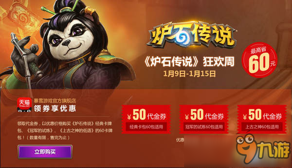 打折手游app_打折手机游戏_打折游戏手机2022