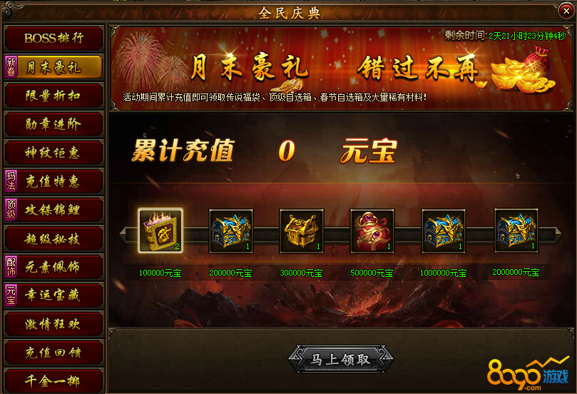 打折手游app_打折手机游戏_打折游戏手机2022