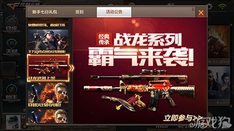 打折游戏手机2022_打折手机游戏_打折手游app