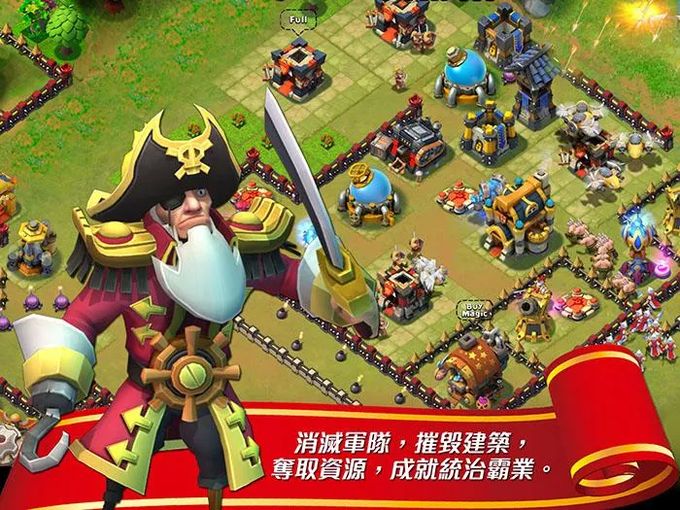 城堡争霸游戏下载手机版-打造你的城堡帝国，征战四方，统领天下