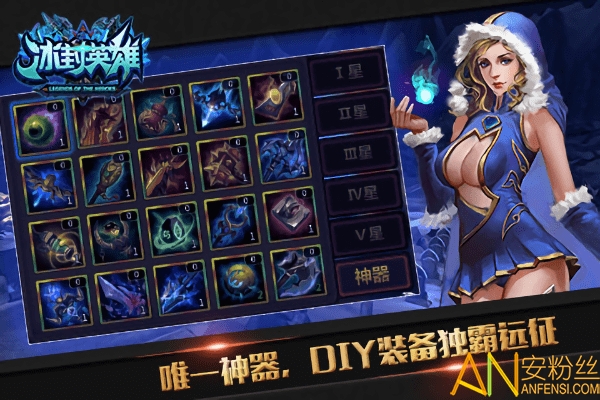 冰封游戏简介_冰封游戏手机_冰封是什么游戏