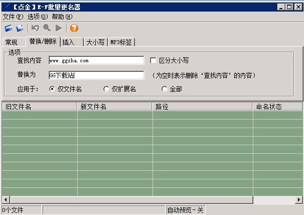 改名文件传输助手之后_python文件改名_改名文件传输助手违法吗