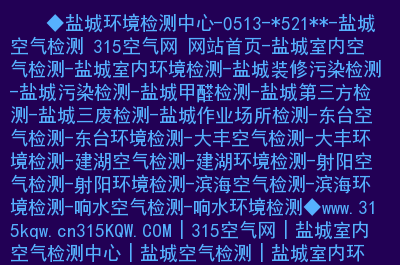 dns污染检测_污染检测器_污染检测股票有哪些