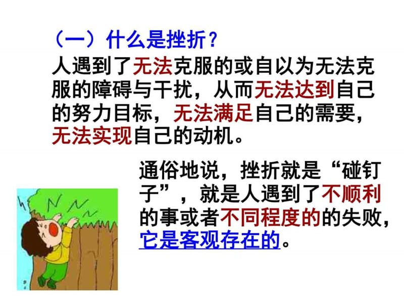 青春武功_精武青春_精武青春电影演员表