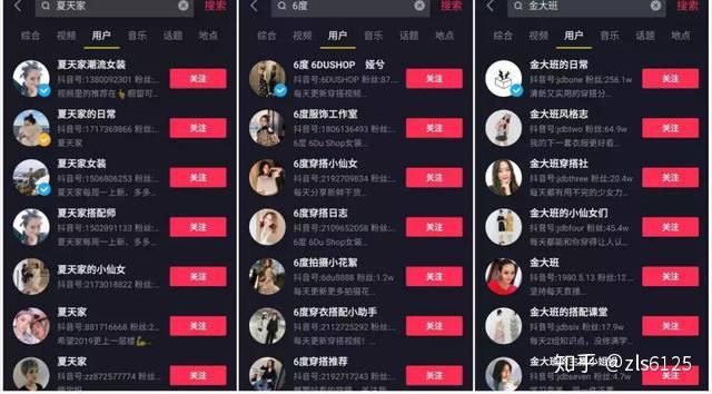 抖音账户搜索量是什么意思_抖音账号搜索量是指_抖音账号搜索量是他人搜我的吗