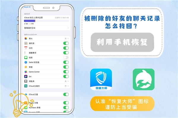 怎么查qq历史加过的人-三招轻松找回曾加好友