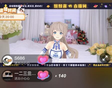 yy手机直播 美图手机游戏_美图手机做直播怎么样_美图手机直播效果视频