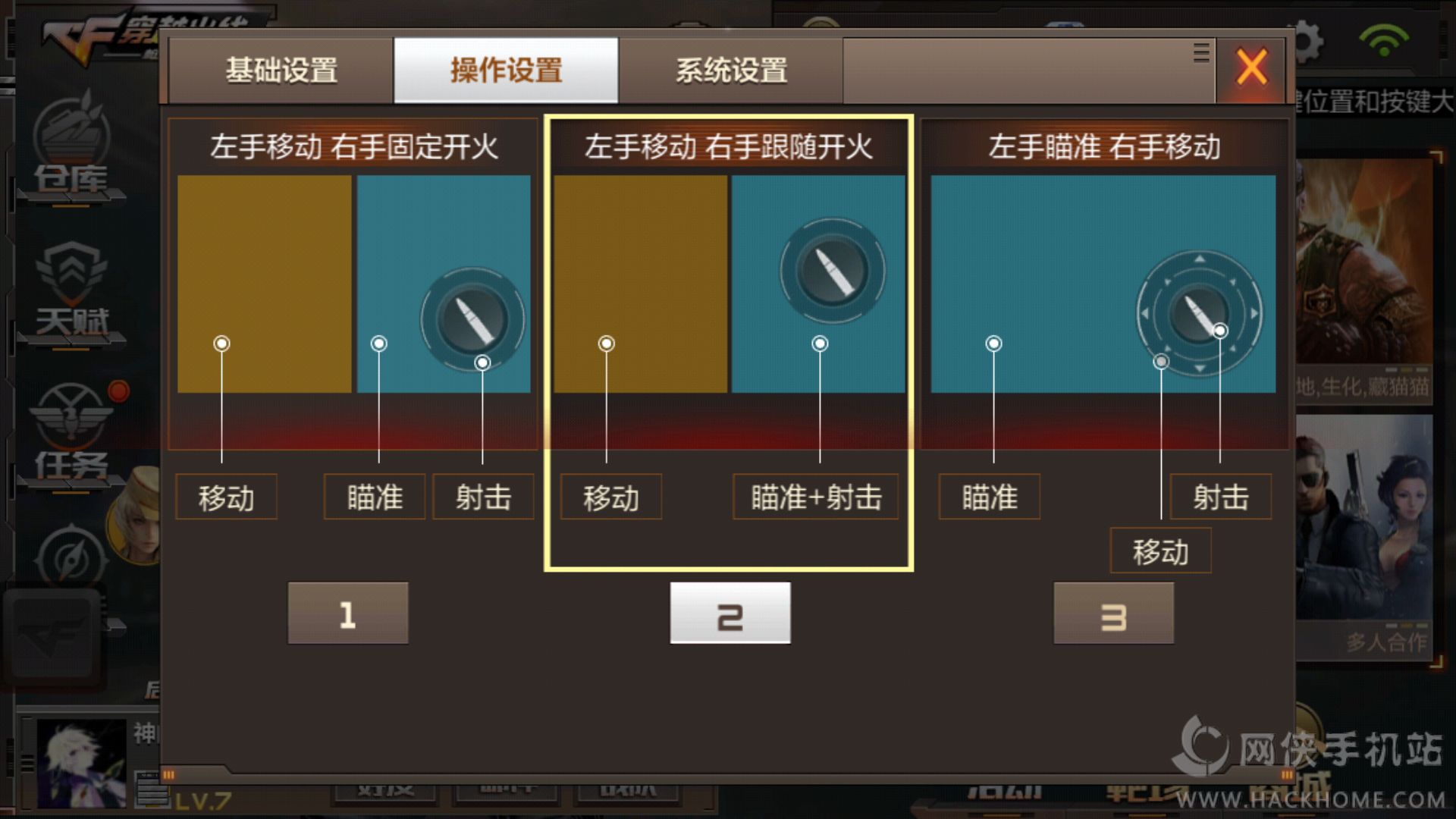 手机控制平板玩游戏_pad游戏手机操作_手机玩ipad游戏