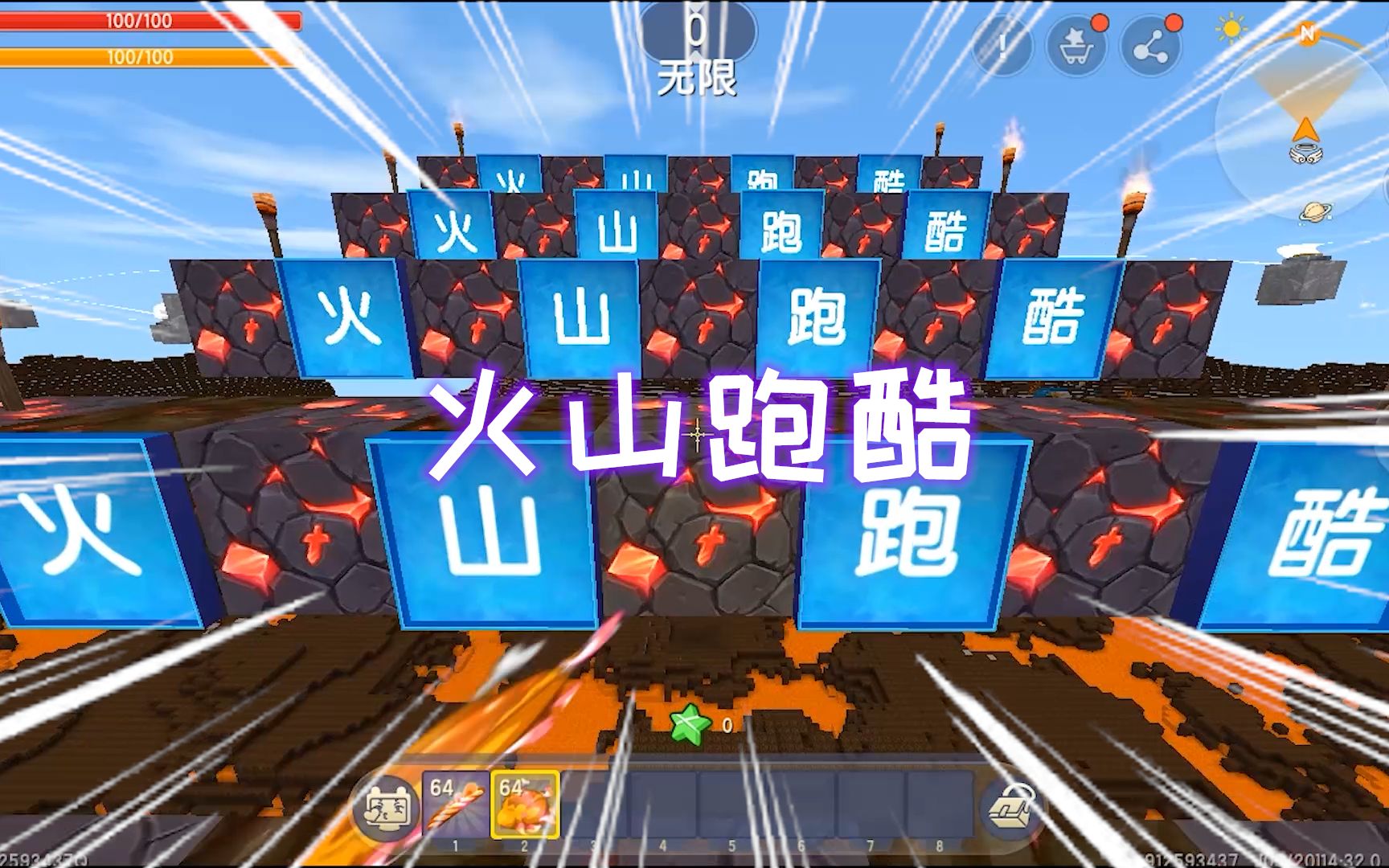 冰火跑酷手机游戏_跑酷冰火手机游戏叫什么_跑酷冰火手机游戏怎么玩