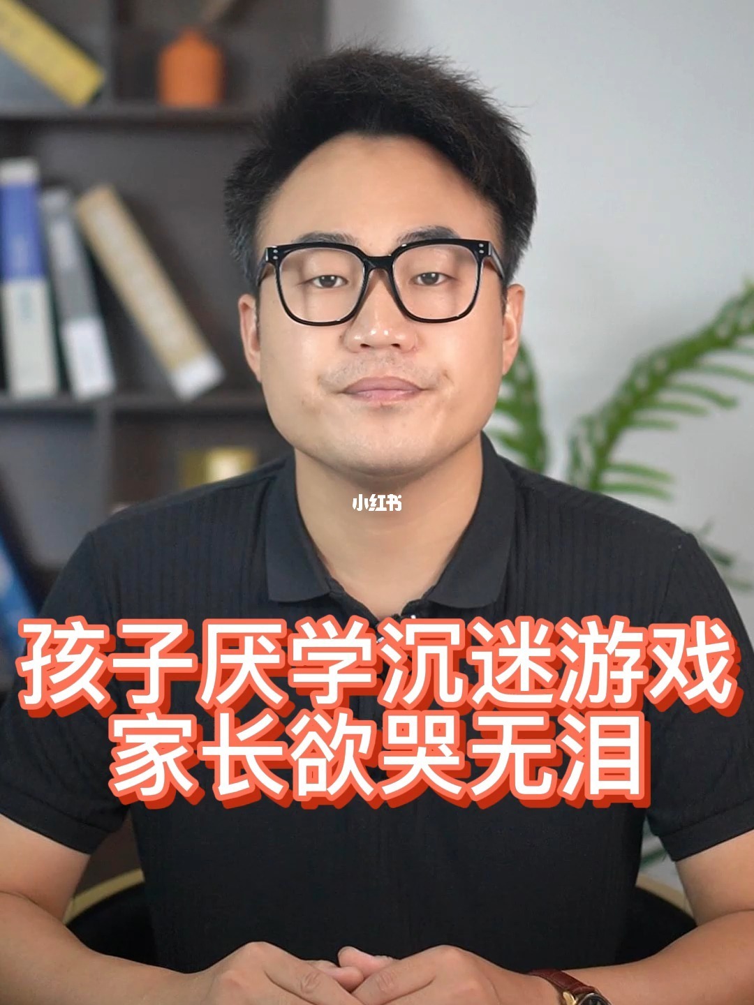 儿子一直玩手机游戏_玩儿子手机游戏的说说_玩儿子手机游戏的软件