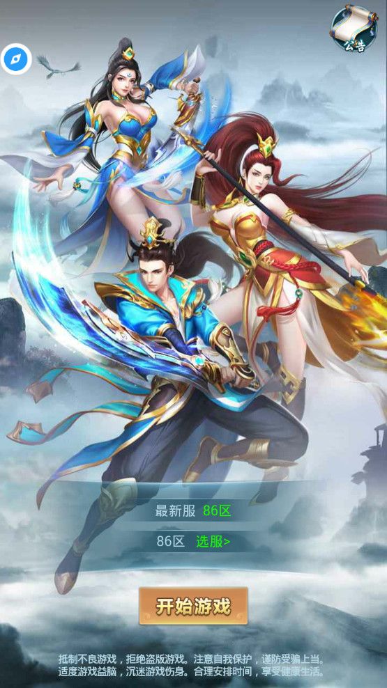 封神演绎手机游戏_手机游戏封神演义_封神演义小游戏