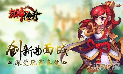 封神演义小游戏_封神演绎手机游戏_手机游戏封神演义