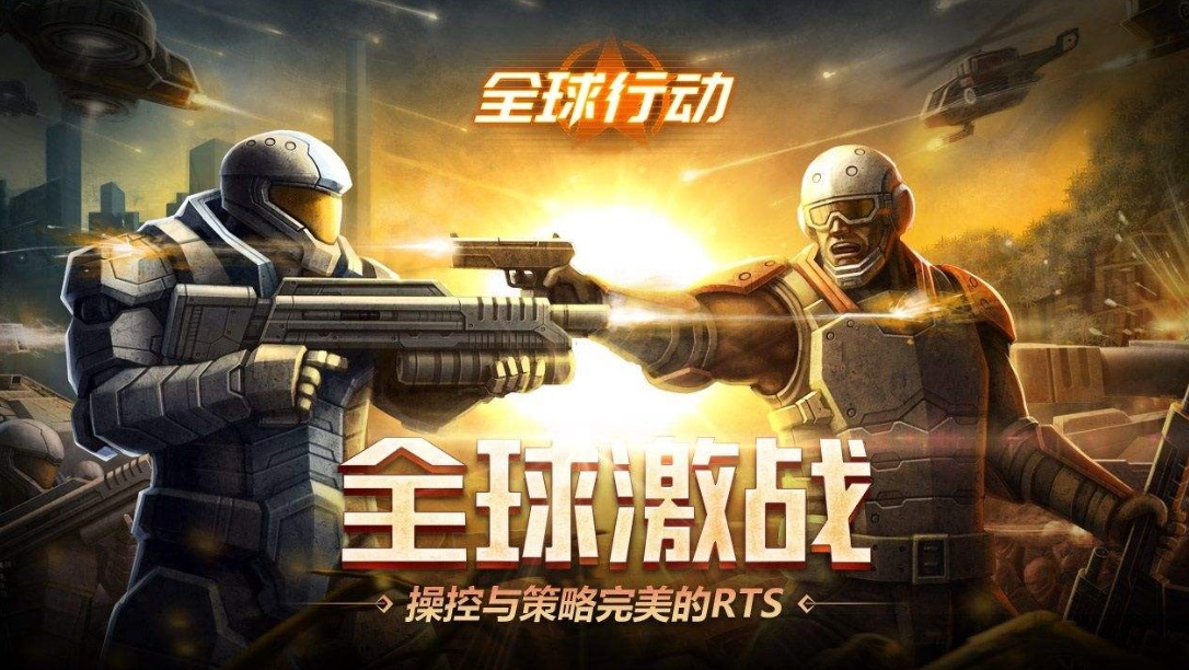 仿真红警游戏下载手机版_仿红警的手机游戏单机版_高仿红警手游