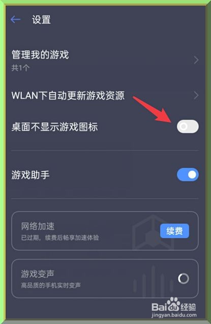 不要带手机游戏-手机游戏害处大揭秘！校长亲述学生社交障碍