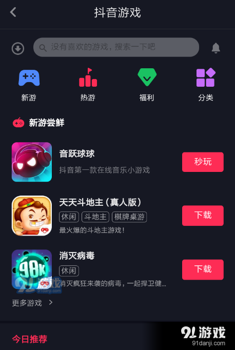 单机音乐游戏手机：曾风靡一时，如今还能引领潮流吗？