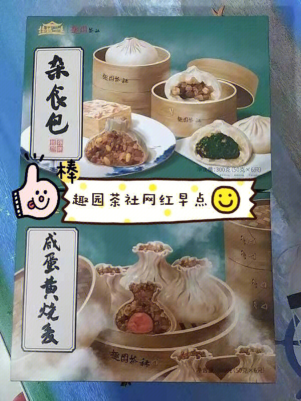 2022年4月25日_那年有润月年_哈尼十月年